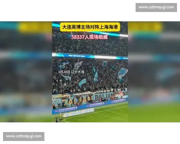 大连人队主场迎战石家庄永昌中超焦点之夜看点解析新赛季关键对决