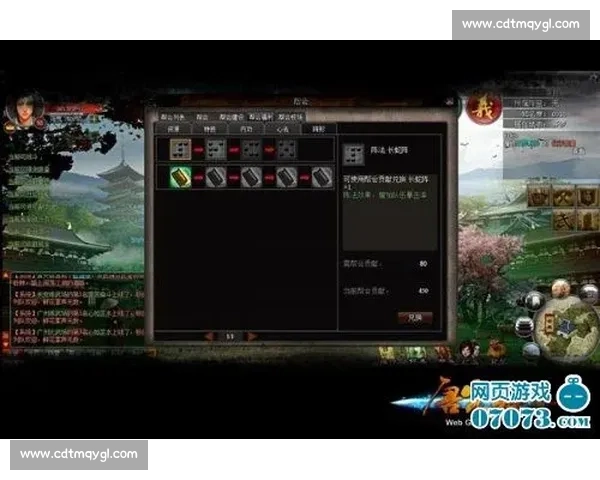 以吉勒vs巅峰对决全解析 战术走向与胜负关键前瞻深度观察与数据解读