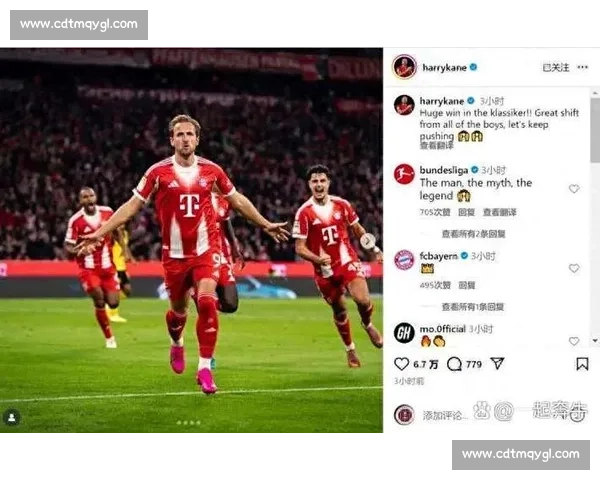 拜仁慕尼黑对阵多特蒙德德甲巅峰对决引爆冠军悬念之夜全场焦点